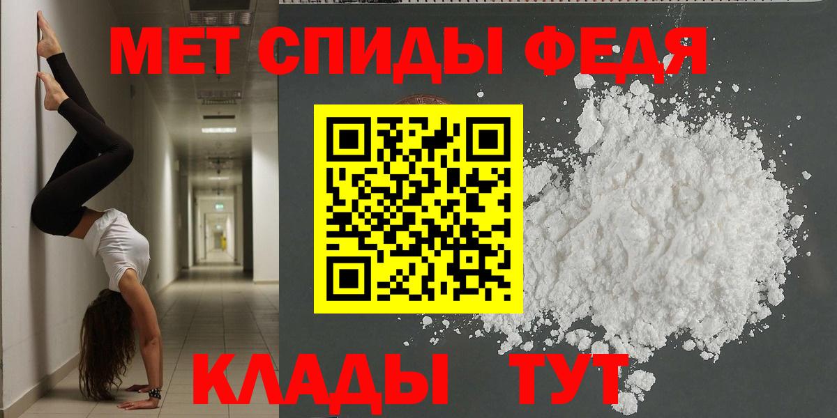 Амфетамин VHQ  OMG зеркало  АМФ  Борзя  Амфетамин  Вход с VPN 