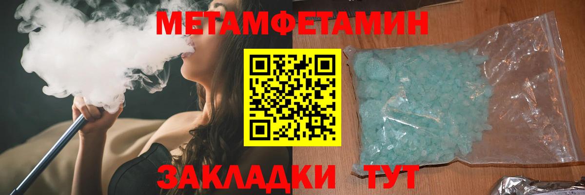 АМФ 98% Борзя
