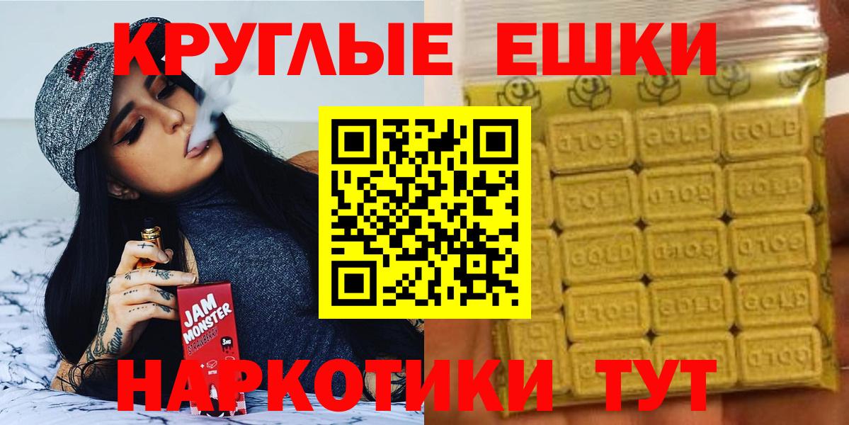 ЭКСТАЗИ бентли  ЭКСТАЗИ DUBAI  магазин    Борзя  Вход с VPN  Экстази 