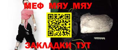 молекула духа Заводоуковск