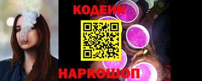 молекула духа Заводоуковск