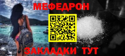 молекула духа Заводоуковск