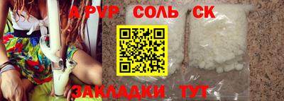 молекула духа Заводоуковск