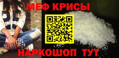 молекула духа Заводоуковск