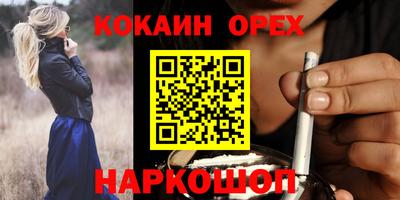дистиллят марихуана Жуковский