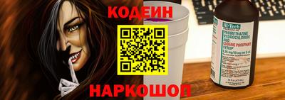 молекула духа Заводоуковск