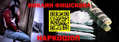 молекула духа Заводоуковск