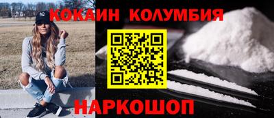молекула духа Заводоуковск