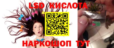 дистиллят марихуана Жуковский