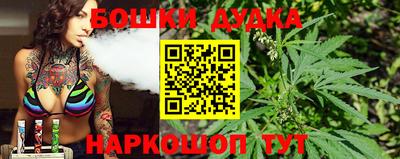 молекула духа Заводоуковск