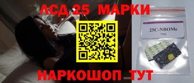 дистиллят марихуана Жуковский