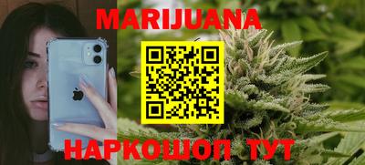 каннабис Лениногорск