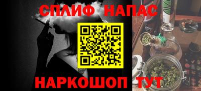 дистиллят марихуана Жуковский