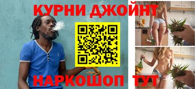 дистиллят марихуана Жуковский