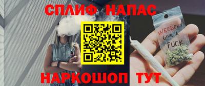 каннабис Лениногорск