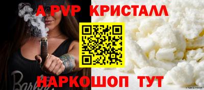 дистиллят марихуана Жуковский
