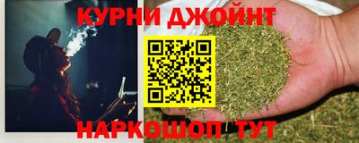 дистиллят марихуана Жуковский