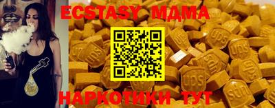 молекула духа Заводоуковск