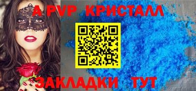 2c-b Заволжье
