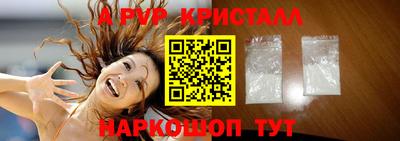 дистиллят марихуана Жуковский