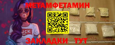 молекула духа Заводоуковск