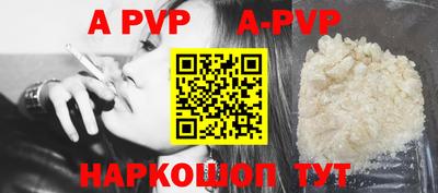 молекула духа Заводоуковск