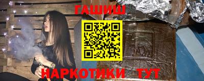 дистиллят марихуана Жуковский