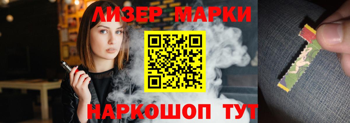 ГАШ  Борзя  Конопля  МЕТАМФЕТАМИН  Меф МЯУ МЯУ   Вход с VPN 
