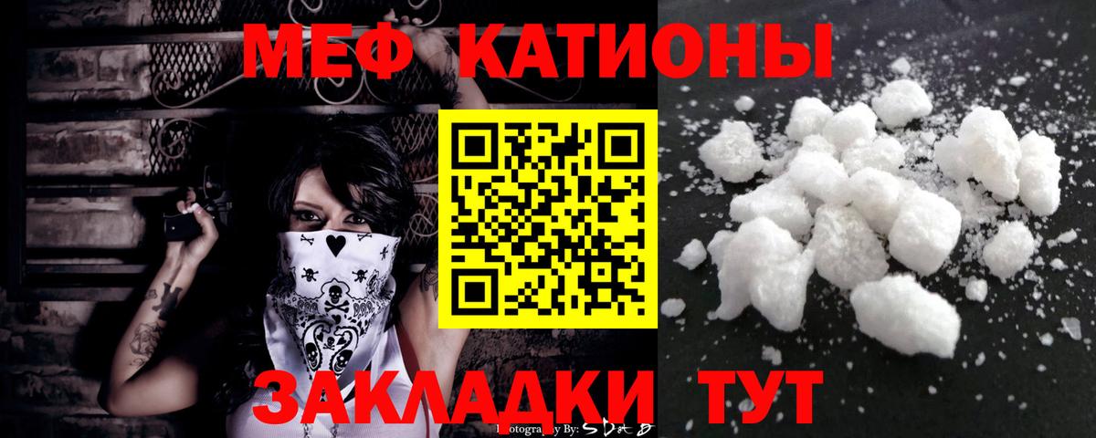 Борзя  МЯУ-МЯУ  Вход с VPN  Мефедрон мука  Меф VHQ 