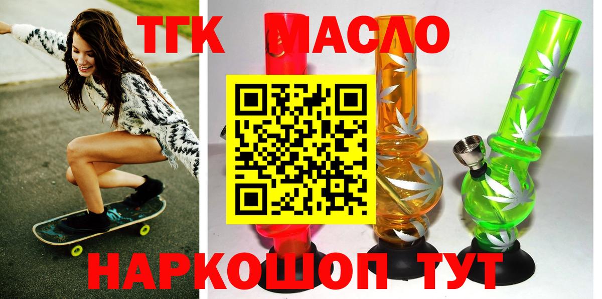 ТГК концентрат Борзя