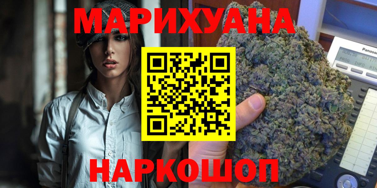 Каннабис гибрид  МАРИХУАНА план  Шишки марихуана THC 21%  Вход с VPN  Бошки Шишки OG Kush  Борзя 