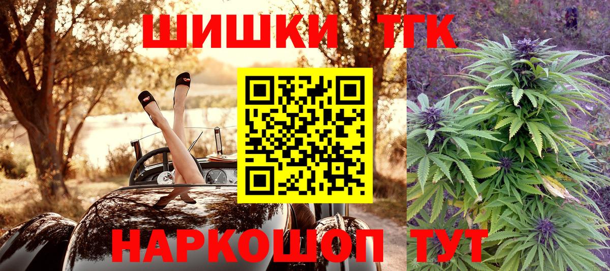 Марихуана индика Борзя